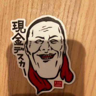 yuzuren2's profile picture. 子供達と逢わなくなって３年。世の中セピア色に見えた暗黒時代からやっとここまで這い上がってきた。子供達と過ごした6年間は人生の殿堂入り確定。