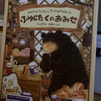 一時鍵垢🔑娘に海外と日本の両方で、好きな方で働く道を与えたい。好きなことに積極的で、自分を持った子に育ってほしい。一人っ子だからなおさら、ブレない自分を持たせてあげたい。迷った末、小規模インター通い。中受は子希望時以外しない。呟き多め。うるさかったらフォロー解除してね🙏最近暗いです