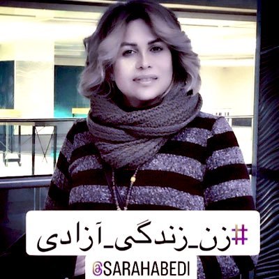 کارشناس ارشدادبیات نمایشی theatre director, actress writer documentary filmmaker My Instagram:👉 @sarahabedi