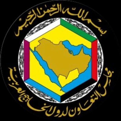 Gulf Cooperation Council / Intellectual Property Training Center مجلس التعاون لدول الخليج العربية - الامانة العامة - مركز تدريب الملكية الفكرية