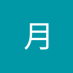 月月 (@yuyu56347881) Twitter profile photo 月月 (@yuyu56347881) Twitter profile photo