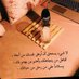 Na aad (@naa45a) Twitter profile photo Na aad (@naa45a) Twitter profile photo
