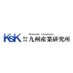 九産研@住宅&都市開発 発信中 (@kyusanken93) Twitter profile photo 九産研@住宅&都市開発 発信中 (@kyusanken93) Twitter profile photo