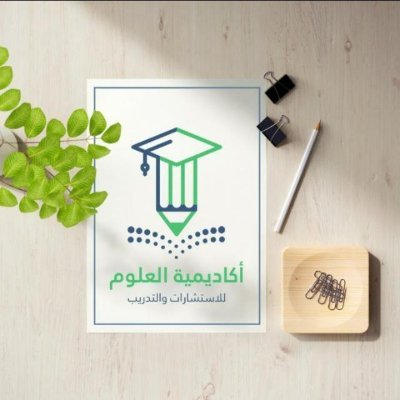 متوفر لدي الاكاديمية📚
1-دبلوم مهني
2-ماجستير مهني
3- دكتوراة مهنية