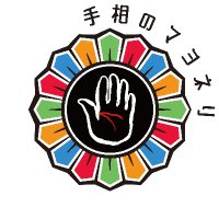 手相のマヨネリ🍤 (@mayotesoh) Twitter profile photo