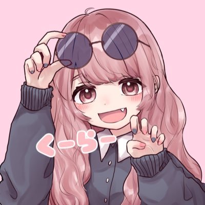 くーらーさんのプロフィール画像