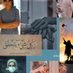 انا 🤍 (@ss502rs) Twitter profile photo انا 🤍 (@ss502rs) Twitter profile photo