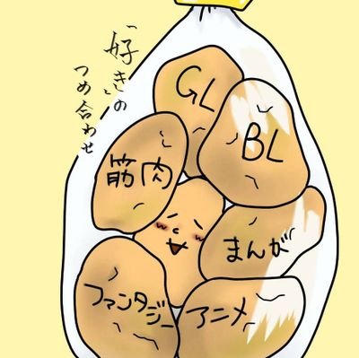 やすいもさんのプロフィール画像