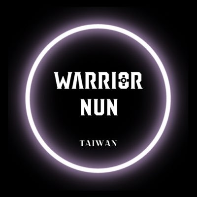 ⚔️ In this life or the next 今世未完 來生再續 🗡OCS Taiwan ✝️ #修女戰士 #SaveWarriorNun