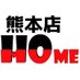 カードショップ@ほ~む。熊本店 (@athome_kumamoto) Twitter profile photo カードショップ@ほ~む。熊本店 (@athome_kumamoto) Twitter profile photo