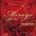 【関東最大級】SM Bar ミラージュ (@smbar_mirage) Twitter profile photo