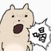 구독계 (@xwx_wack) Twitter profile photo 구독계 (@xwx_wack) Twitter profile photo