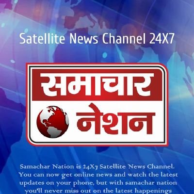 crime Bureau Chief Lakhimpur Khiri samachar nation