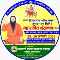 Dhananjay Kumar Ganjeer (@dhananj32747072) 's Twitter Profile