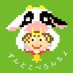 🐄ずんどこべろんちょ…🐏…♂ (@cowcow1215) Twitter profile photo 🐄ずんどこべろんちょ…🐏…♂ (@cowcow1215) Twitter profile photo