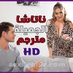 سكس عالمي مترجم (@mtrjm_almy) Twitter profile photo سكس عالمي مترجم (@mtrjm_almy) Twitter profile photo