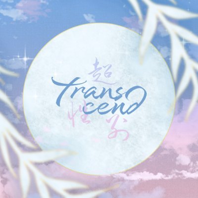 #transranwanzine | A for-charity 18+ digital zine dedicated to trans ranwan fanworks 🏳️‍⚧️