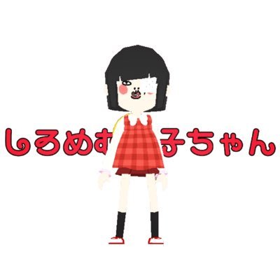 『魚釣り中ふいに隣に座った子がコンパス苦手な小学3年生だったんだが！』ってゲームにハマってます。