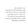 falyamy684's profile picture. أجمل جملة مطمئنة قالها النبي عليه الصلاة والسلام ..يافاطمة..!! "اصبري على مرارة الدنيا لنعيم الآخرة"🖇