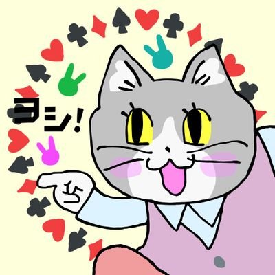 野良猫さんのプロフィール画像