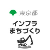 æ±äº¬éœ ã€ã³ãã©ã»ãŸã¡ã¥ãã (@tocho_kouwan) 's Twitter Profile Photo æ±äº¬éœ ã€ã³ãã©ã»ãŸã¡ã¥ãã (@tocho_kouwan) 's Twitter Profile Photo