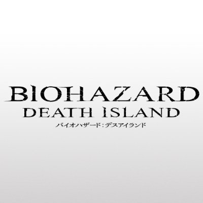 映画『バイオハザード：デスアイランド』公式＠10月25日4K UHD & ブルーレイ & DVD発売さんのプロフィール画像