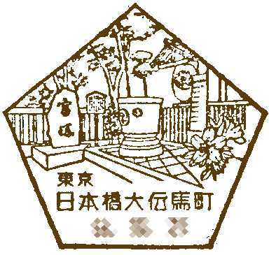 日本橋大伝馬町郵便局 21年の父の日は 6月日 日 です 父の日ギフトを選ぶなら郵便局で お父さんの好みに合うギフトを選んで 感謝の気持ちを届けてみてください 郵便局 T Co Ag4ybm6rml 日本橋大伝馬町郵便局 21年の父の日は 6月日 日 です 父の日ギフトを選ぶなら郵便局で お父さんの好みに合うギフトを選んで 感謝の気持ちを届けてみてください 郵便局 T Co Ag4ybm6rml