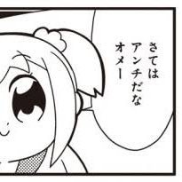 漫画が好きです