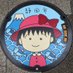 ダメな大人(旧MARU) (@mrsk_hrk) Twitter profile photo ダメな大人(旧MARU) (@mrsk_hrk) Twitter profile photo