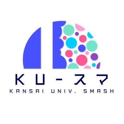 KU-スマ(関西大学スマブラサークル)