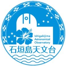 Ishigakijima Astronomical Observatory (IshAstO).　研究・教育・広報を活動の三本柱として、自然科学研究機構 国立天文台、石垣市、石垣市教育委員会、NPO法人八重山星の会、沖縄県立石垣青少年の家、琉球大学の六者連携で運営しています。