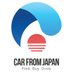 CAR FROM JAPAN (@CarFromJapan) Twitter profile photo