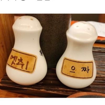 zarunaru's profile picture. 끝내주게숨쉬기