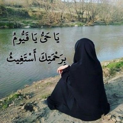 اللهم اني استودعتك ذريتي في حضوري وفي غيابي في حلي وترحالي في يقظتي ومنامي ،،،في حياتي وبعد مماتي.... فاجعلهم اللهم في حفظك وكنفك ورعايتك....واحفظهم من كل شر
