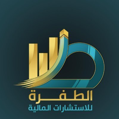 حول محفظتك للاخضر 💚👌
سجل واتواصل مع مجموعه من اكبر الخبراء واعرف تحليل اي سهم 🧐📊
واستفيد بسهم مجاني وبربح ممتاز 🤑🥳