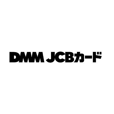 DMM JCBカード公式twitterアカウントです。お得なキャンペーンなどの情報を発信していきます！