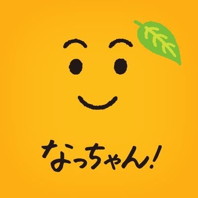 最近カゲマスにどっぷりのどこにでもいるただの大学生です!
元バスケ部部長
ポジションSF/PG
気軽にフォローどうぞ
漫画大好きです!
この音とまれ!