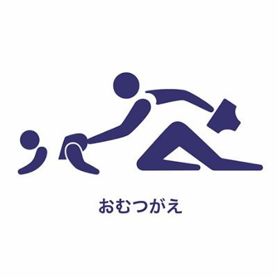 育児奮闘中のママさんよろしくね△出戻り△39週8日目出産▶10m+5y6m/育休中/都内法律職△無言フォロー失礼します