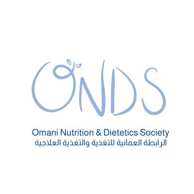 oman_nds's profile picture. رسالتنا: تنمية المعارف العلمية وتقديم المشورة العلمية في مجالات الغذاء والتغذية من خلال تحقيق التواصل العلمي وتطوير الأداء العلمي والمهني لأعضاء الجمعية