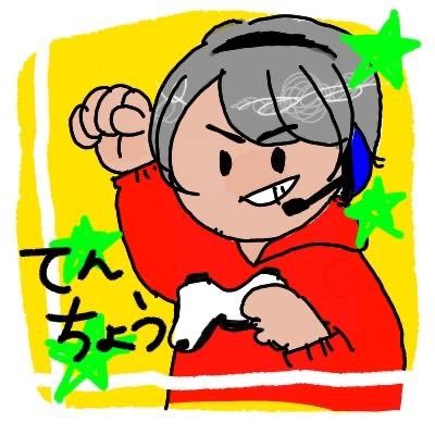 てんちょうと申します。よくYoutubeでゲーム配信してます✨よかったら見に来てね〜！