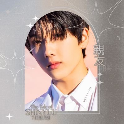 𝐅𝐢𝐜𝐭𝐢𝐨𝐧𝐢𝐬𝐦 ⋆ The universe chose him as the one who will grant an equanimity to this catastrophic world with his entrancing charisma, Jisung.