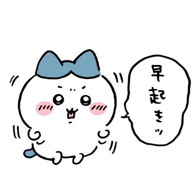 nikuhotateda's profile picture. えぺ ちいかわ 配信