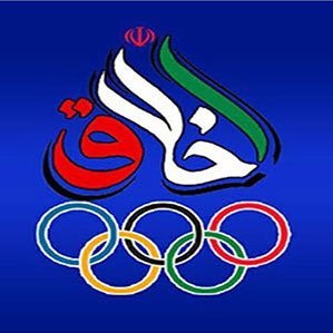 صفحه رسمی کمیسیون اخلاق ورزش جمهوری اسلامی ایران