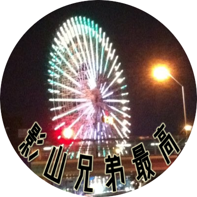 卯木 海星(ウツギ ヒトデ)/成人/名前欄はXサ終への備え ブルスコ(amairo-mica)にもよくいる!/リバ派BL小説/リアル関連でよく病む!雑多ジャンルRT過多ツイ廃/TL圧迫の際はミュート等推奨/🎤🐺中心箱👔🥂👔/仮住💙💚💙/twst💀🔥/ MP100影山兄弟/結合男子 /他実在人