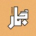 Jummar Media (@jummar_media) Twitter profile photo Jummar Media (@jummar_media) Twitter profile photo