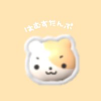 はむすたんぷ🐹 (@hmstnp) 's Twitter Profile