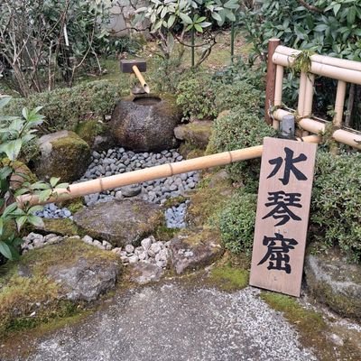 奈良にはとある植物の名前の神社仏閣伽藍郡が、ずーと前からあります。だーいぶまえやけど日本人は大切な自然の賜物をアメリカ軍に差し出しました。何千年も生活の要だった物「大麻」とゆう植物を取り返したい。日本伝統の恩赦制度を正式に執行して平和的非暴力解決を切実に希望します。綴織当麻曼陀羅は世界最古最上の賜物です。