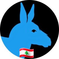 عندما تغرّد الحمير (فرع لبنان) (@lebanesedonkeys) Twitter profile photo