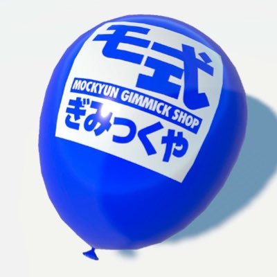 vrchatやっています。 カラダ探しテ等。モ式ギミックBoothで販売中。ご支援用欲しい物リストhttps://t.co/lSJdSls8fW