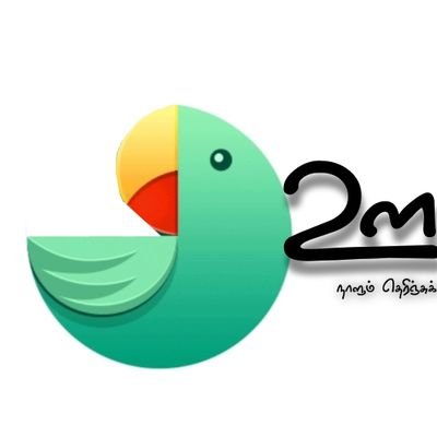 oorkodangi's profile picture. Blogger